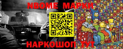 мескалин Донской