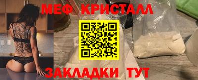 мескалин Донской