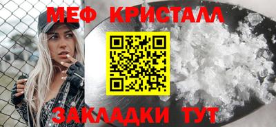 мескалин Донской