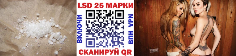 маркетплейс наркотические препараты  Геленджик  Лсд 25 экстази ecstasy 