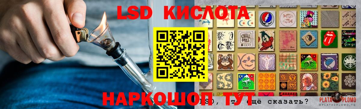 LSD-25 экстази ecstasy  Вход с VPN  Геленджик  Лсд 25 экстази  LSD-25 экстази ecstasy 