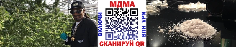 МДМА crystal  Геленджик 