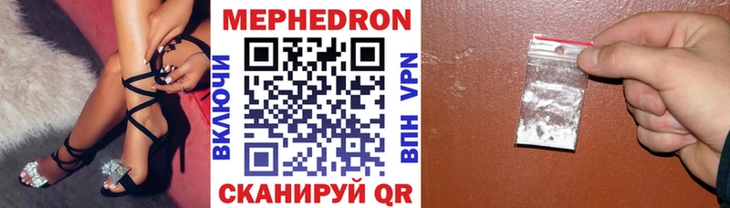 продажа наркотиков  Геленджик  Меф мука 