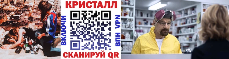 наркотики  площадка как зайти  Первитин Декстрометамфетамин 99.9%  Геленджик 