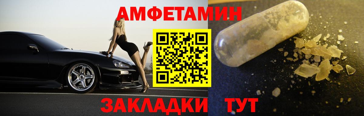 Первитин витя  Вход с VPN  Первитин витя  Геленджик 