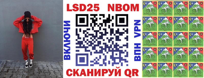 MEGA рабочий сайт  Геленджик  Марки NBOMe 1,8мг 