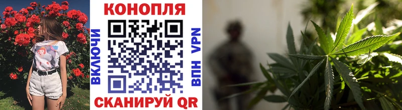 Канабис марихуана  Геленджик 