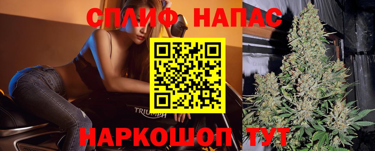 МАРИХУАНА OG Kush  Канабис конопля  Каннабис конопля  Геленджик  Каннабис Ganja  Вход с VPN 